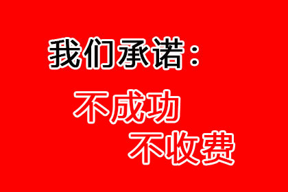 协助追回李先生70万购房首付款